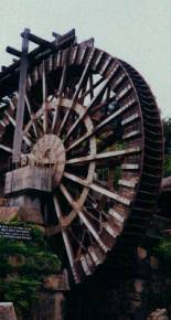 Giant Korean Water Wheel